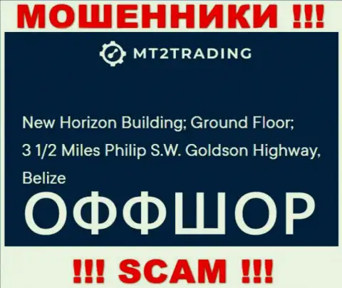 New Horizon Building; Ground Floor; 3 1/2 Miles Philip S.W. Goldson Highway, Belize - это офшорный юридический адрес MT 2 Trading, размещенный на онлайн-сервисе данных обманщиков