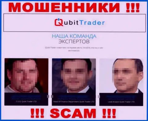 Воры Qubit Trader LTD усердно скрывают данные о своих владельцах