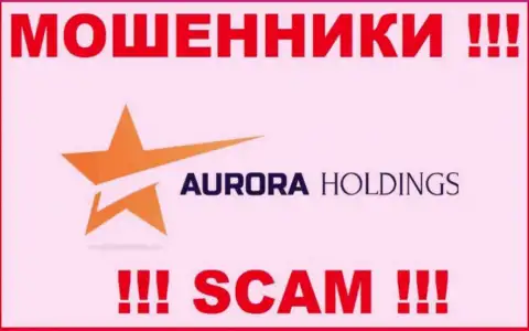 Aurora Holdings - это ШУЛЕР !!!