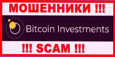 Bitcoin Investments это СКАМ !!! ШУЛЕР !!!