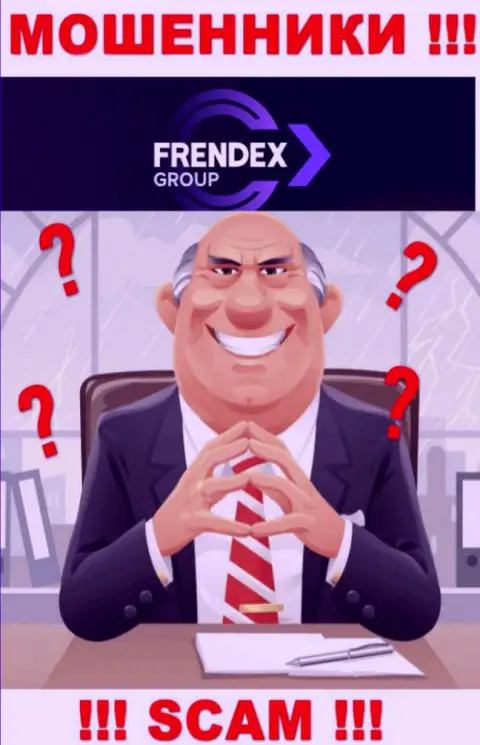 Ни имен, ни фото тех, кто управляет организацией FrendeX во всемирной сети интернет нет