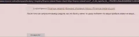 Finance-Ireland Com - это ШУЛЕР !!! Орудующий в интернете (отзыв)