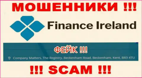 Адрес незаконно действующей организации Finance Ireland фиктивный