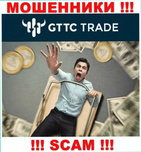 Советуем избегать internet-обманщиков GTTC LTD - обещают массу прибыли, а в конечном итоге оставляют без денег
