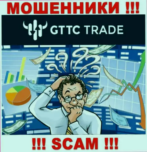 Забрать назад денежные вложения из организации GT TC Trade своими силами не сумеете, дадим совет, как же нужно действовать в этой ситуации
