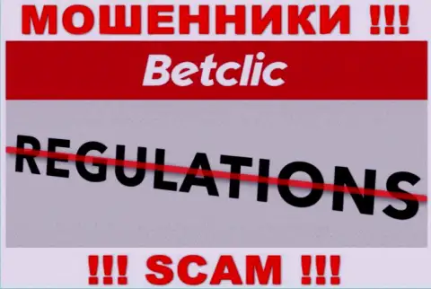 На сайте мошенников BetClic Вы не разыщите данных о регуляторе, его нет !!!