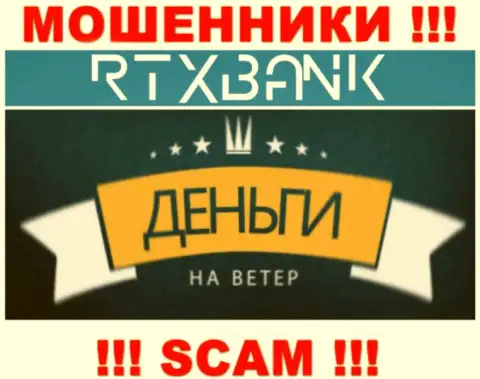 Весьма опасно иметь дело с дилинговым центром RTX Bank - надувают валютных игроков
