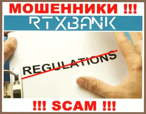 RTXBank прокручивает противозаконные комбинации - у указанной конторы нет регулятора !!!