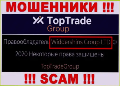 Данные о юридическом лице Widdershins Group LTD на их официальном веб-портале имеются - это Widdershins Group LTD