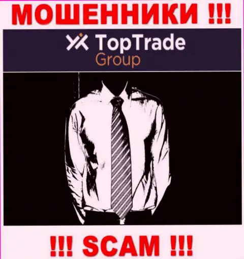 Жулики Top TradeGroup не сообщают сведений о их непосредственных руководителях, будьте весьма внимательны !!!