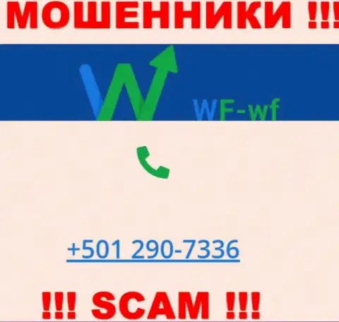 Будьте внимательны, если вдруг трезвонят с неизвестных номеров телефона, это могут быть мошенники WF WF