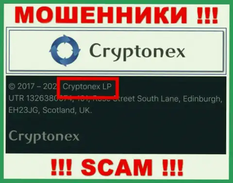 Данные о юридическом лице CryptoNex, ими оказалась компания КриптоНекс ЛП