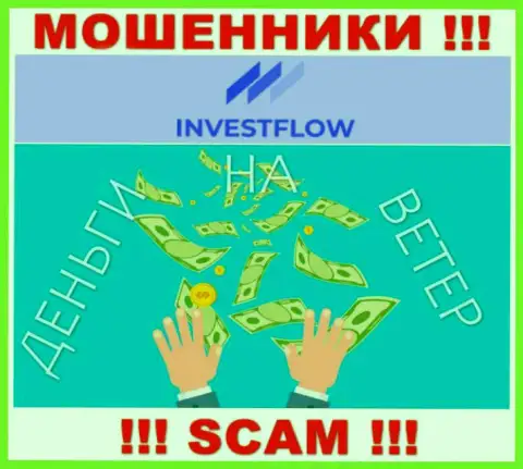 Мошенники Invest-Flow делают все возможное, чтобы затянуть в свой капкан побольше валютных трейдеров