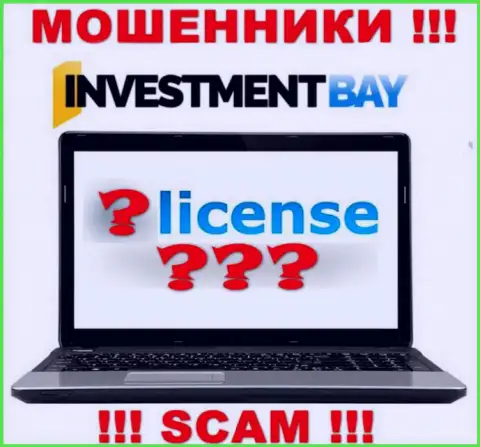 У МОШЕННИКОВ InvestmentBay отсутствует лицензия - будьте крайне бдительны !!! Лишают средств людей