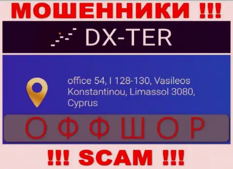 office 54, I 128-130, Vasileos Konstantinou, Limassol 3080, Cyprus - это официальный адрес компании ДХ-Тер Ком, находящийся в офшорной зоне