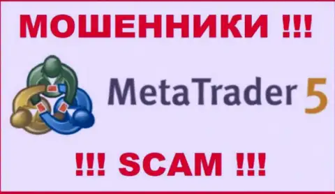 MetaTrader5 это МОШЕННИКИ !!! Денежные средства назад не возвращают !!!