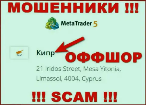 Cyprus - офшорное место регистрации разводил МетаТрейдер 5, опубликованное на их сайте