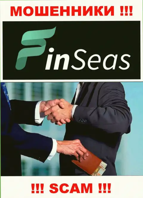 FinSeas - это МОШЕННИКИ !!! Хитростью выманивают деньги у биржевых трейдеров