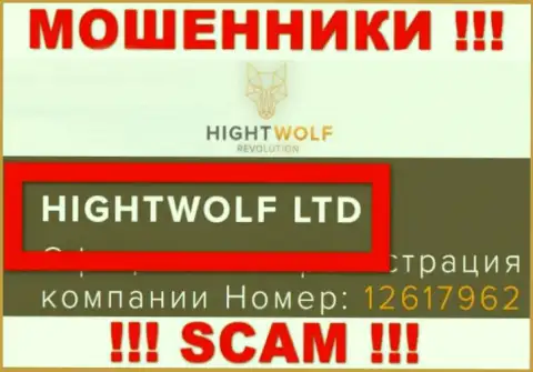 HightWolf LTD - данная контора владеет мошенниками HightWolf