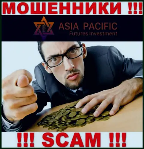 Не ждите, что с брокерской конторой Asia Pacific получится приумножить вложенные деньги - Вас разводят !!!
