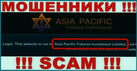 Свое юр. лицо компания YTQMT не скрыла - это Asia Pacific Futures Investment Limited