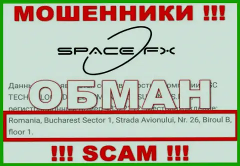Не поведитесь на информацию касательно юрисдикции Space FX - капкан для доверчивых людей !!!