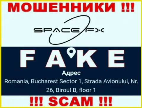SpaceFX Org - еще одни аферисты ! Не собираются приводить настоящий адрес регистрации компании
