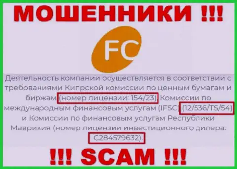 Приведенная лицензия на web-сайте FC-Ltd, не мешает им похищать финансовые активы доверчивых людей - это МОШЕННИКИ !!!