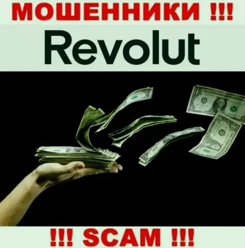 Кидалы Revolut кидают собственных клиентов на немалые денежные суммы, будьте крайне осторожны