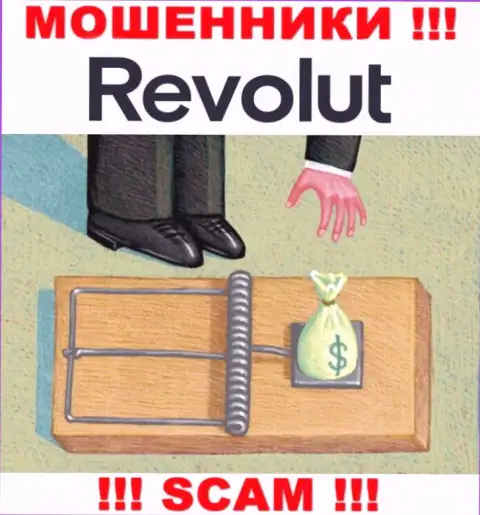 Revolut - это наглые интернет махинаторы ! Выманивают денежные активы у биржевых трейдеров хитрым образом