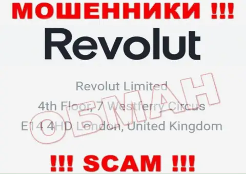 Юридический адрес регистрации Револют Ком, показанный у них на веб-ресурсе - фиктивный, будьте очень осторожны !!!