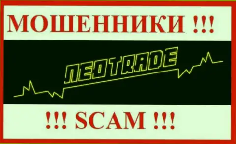 Neo Trade это МОШЕННИКИ !!! Работать рискованно !!!