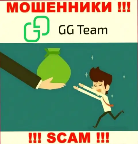 Повелись на призывы совместно сотрудничать с GG-Team Com ??? Финансовых сложностей не избежать