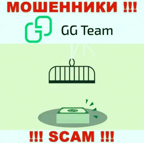GG-Team Com - это разводняк, не верьте, что можно хорошо заработать, введя дополнительно деньги