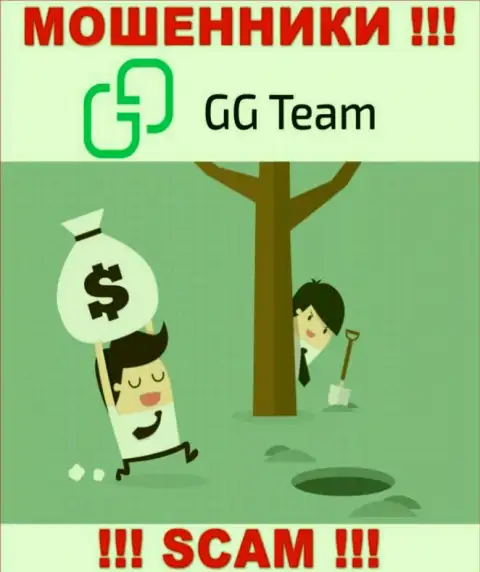 В брокерской организации GG-Team Com Вас будет ждать слив и депозита и последующих финансовых вложений - это МОШЕННИКИ !!!