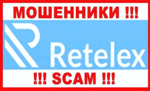 Retelex Com - это СКАМ !!! МОШЕННИКИ !!!