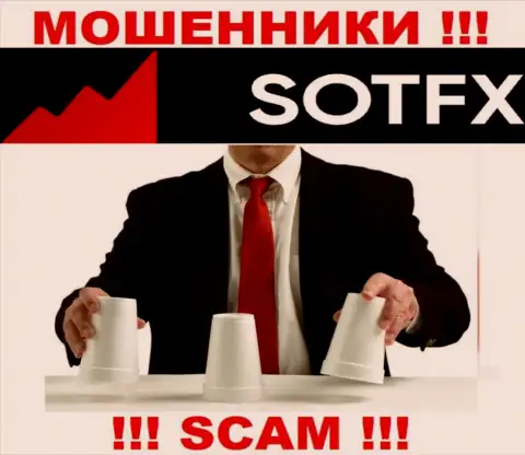 SotFX успешно надувают наивных людей, требуя сборы за возврат вложенных денег