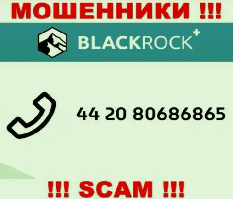 Мошенники из Black Rock Plus, чтоб раскрутить людей на денежные средства, звонят с различных номеров телефона