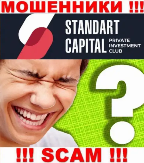 Нельзя оставлять internet мошенников Standart Capital безнаказанными - сражайтесь за свои финансовые активы