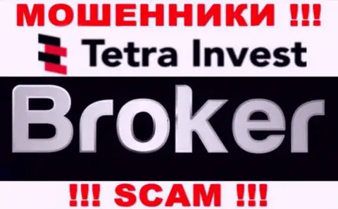 Broker - это направление деятельности кидал Тетра Инвест
