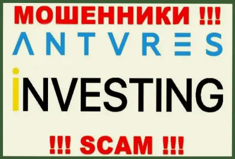 Investing - это сфера деятельности незаконно действующей организации Antares Trade