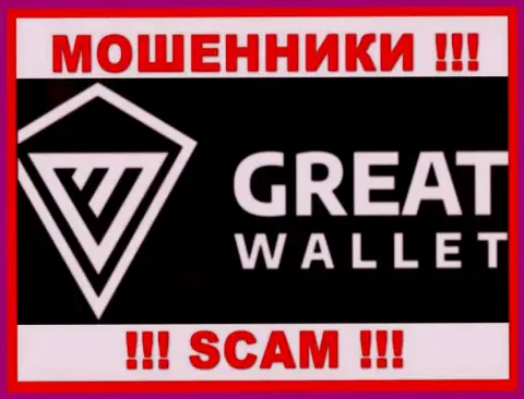 Great-Wallet Net - это МОШЕННИК !!! SCAM !!!