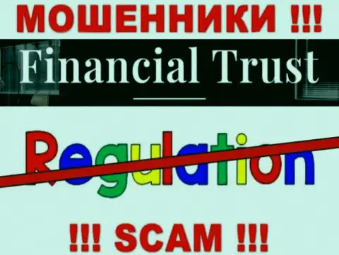 Не сотрудничайте с организацией Financial-Trust Ru - эти internet-мошенники не имеют НИ ЛИЦЕНЗИИ, НИ РЕГУЛЯТОРА