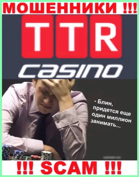 Если же Ваши вложенные денежные средства осели в грязных руках TTR Casino, без помощи не сможете вывести, обращайтесь поможем