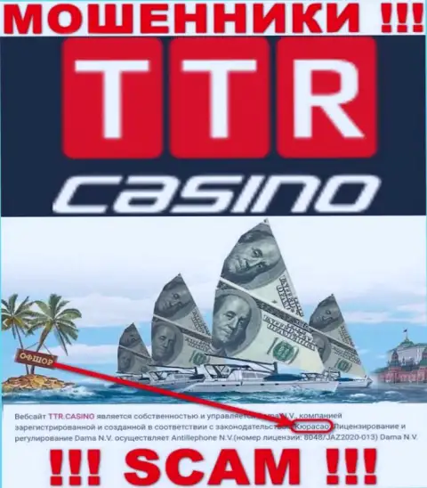 Curacao - это юридическое место регистрации организации TTR Casino