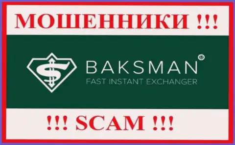 Логотип МОШЕННИКА BaksMan Org