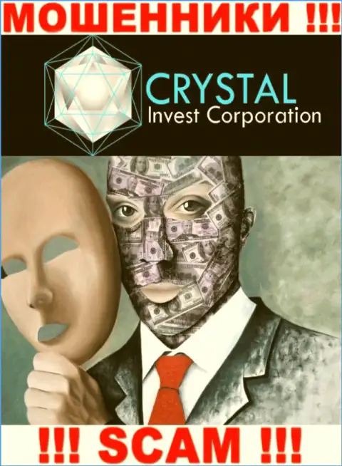 Мошенники CRYSTAL Invest Corporation LLC не оставляют сведений о их прямом руководстве, будьте осторожны !!!