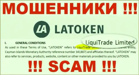 Юр. лицо шулеров Latoken - LiquiTrade Limited, информация с информационного сервиса мошенников