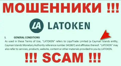 Мошенническая компания Latoken зарегистрирована на территории - Острова Кайман