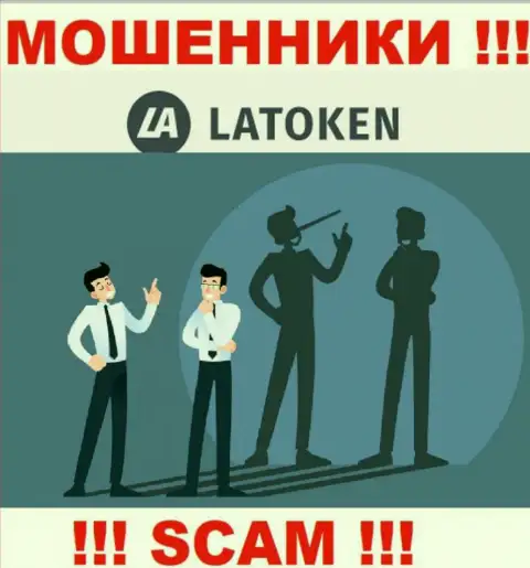 Latoken - это мошенническая компания, которая в мгновение ока заманит Вас к себе в разводняк